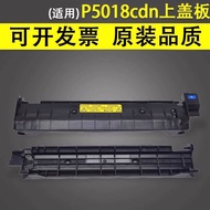 New Clothes Yiyin Suitable for Kyocera p5018cdn Video Fixer Top Cover Plate p5021cdn M5021cdn M5026c