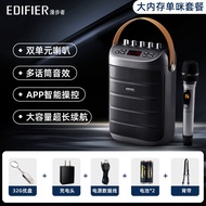 Edifier Pk305 Audio Outdoor Square Dance Karaoke Portable Bluetooth Speaker Small Mobile Pull Bar