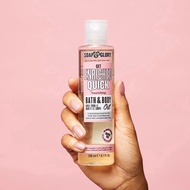 ✳ลดเพิ่ม 30 ⭐️ SOAP  GLORY  GET ENRICHED QUICK NOURISHINGBATH  BODY OIL Boots บู๊ทส์ โซพ แอนด์ กลอรี