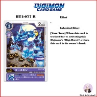Digimon Card Game BT4-077 R Ghostmon