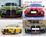 車之鄉 全新 BMW G20 改G80 M3 前保桿總成 + 鋁合金引擎蓋 , 將原廠M3完美複製 ,非市面常見仿M3