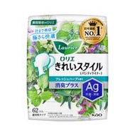 Laurier Kirei Style Pantyliners, Fresh Herb Scent, Deodorizing Plus, 62 Count