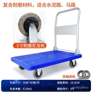 superior productsTrolley Cart Foldable Lightweight Hand Buggy Trailer Trolley Truck Platform Trolley Stall Express