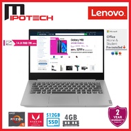 Lenovo Ideapad S340-14API-81NB0081MJ Platinum (R5-3500U/4GB/512GBSSD/14.0"FHD/W10H/2Y-Onsite)Preinst