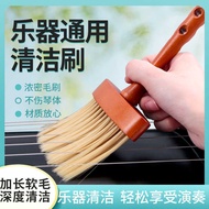 Guzheng Brush Cleaning Brush Guqin Cleaning Brush Guqin Cleaning Brush Guzheng Brush Cleaning Brush 