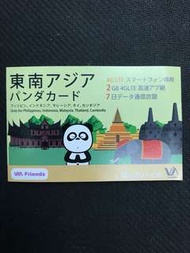 東南亞 7日 4G LTE 菲律賓 印尼 馬來西亞 泰國 柬埔寨 無限上網卡 熊貓