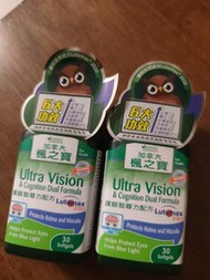 加拿大楓之寶 Ultra Vision 護眼智尊力配方30粒