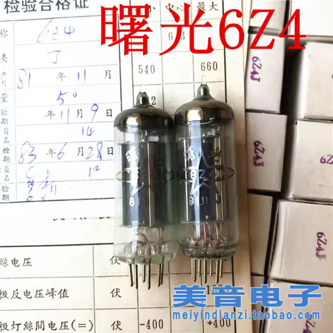 Shuguang 6Z4 can replace 6U4 6Z4-Q Electronic amplifier valve tube Electronic tube vacuum valve Audi