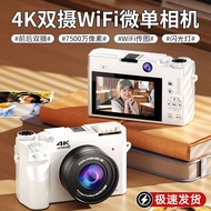 C Camera Digital Home HD Camera Digital Camera