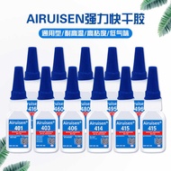 401 Glue Quick-Drying Glue 495 Glue 496 406 403 480 415 414 416 No Whitening 460