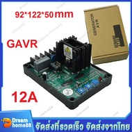 GAVR AVR Universal Module CF Generator Voltage Stabilizer 12A Electric Voltage Stabilizer Generator