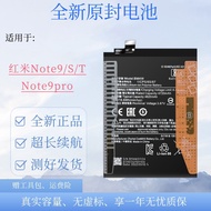 Suitable for Redmi note9/S Mobile Phone Note9Pro Large Capacity Battery Original BN55/54/53 Electric