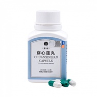 HAI YANG Chuan Xin Lian Capsule 40’s