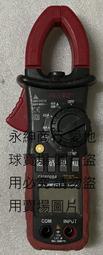 二手Aruki CM8008A三用鉤錶(測試可以量測AC/DC/短路當銷帳零件品
