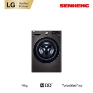 LG 14kg Front Load Washing Machine with TurboWash™ 360˚ FV1414S3B