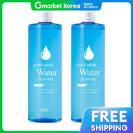 C2Y | 2 C2Y Pure Aqua Cleansing Water 500ml