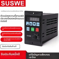 T13-200w-12-h 0.2kw มินิอินเวอร์เตอร์ความถี่ 200w400w750w ตัวควบคุมความเร็วมอเตอร์สามเฟส
