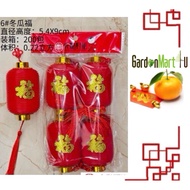 Greenishcity - TANGLONG 5.4 CM x 9 CM (4PCS)