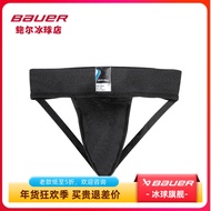 กางเกงป้องกันกระดูกอ่อน Bauer Ice Hockey สำหรับผู้ใหญ่และเด็ก ใส่สบาย แข่งขันได้ กระดูกอ่อนแข็ง ป้อง