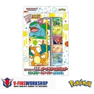 Pokemon TCG (Japanese) - Scarlet & Violet "Pokemon 151 File Set" <Charizard/Venusaur/Blastoise>