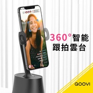 [QOOVI] 360 Rotating Face Follow-Up/Gimbal Follow-Up Device Mobile Phone Holder Bracket