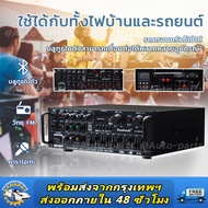 รถ/บ้าน 2 ช่องสเตอริโอเครื่องขยายเสียงหน้าจอ LCD วิทยุ FM บลูทูธโฮมเธียเตอร์เครื่องขยายเสียงคาราโอเก
