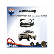 Mr.Auto Door Edge Rubber TOYOTA TIGER/TIGER D4D Year 1998-2002 (Single Head/CAB) HILUX TIGER/D4D EX/