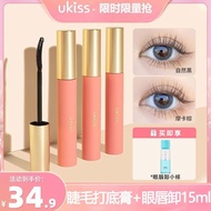 8.20 UKISS UKISS Mascara Mascara Primer Styling Liquid Waterproof Elongated Long-Lasting Curling Lon