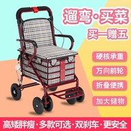 Elderly Dual-Use Pushchair for Seniors, Elderly Power-Assisted Pushchair, Small Pull Cart for Mobili