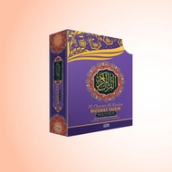 Al-Quran Al-Karim Mushaf Taisir (Perjuzuk) Saiz A4