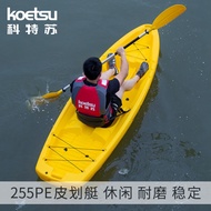 KOETSU Kayak 255CM HDPE Single Racing Kayak Fishing Boat Kayaking Boats Single Boat Hard Plastic Kayak Travel Boat Surfing Boat