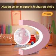 Xiaodu Smart Magnetic Levitation Globe 6-12 Years Old 10 Years Old Boy Children's Day Toy Girl Birth