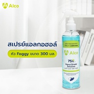 Alco Hand Shield Solution 300ml  แอลกอฮอล์สเปรย์แบบน้ำ 75%