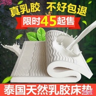 Mattress Size 5m Soft Cushion 1.5 Thai Latex Rubber 1.8 Tatami DPOR