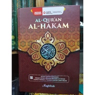 Al-quran Translation Tajwid Color 15 Lines Al-Quran Al-Hakam UK A4