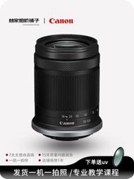 Canon/佳能RF-S18-150mm F3.5-6.3 IS STM二手變焦鏡頭r10 r7 r50
