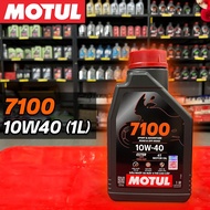 Motul 7100 10W40 1L, 1L2 Ester Base 100% fully synthetic (910016) (910015)