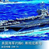 1/700 US Navy John C Stennis aircraft carrier CVN-74 05733