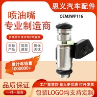 Suitable for Fiat Panda 1.1 PUNTO1.2 Gasoline Injector Fuel Injector Fuel Injector Fuel Injector iwp