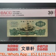 【文華軒】高價回収尋港紙珍鈔！高價回收各類二手港幣紙鈔 1950年代起渣打銀行獅子圖、匯豐銀行麥頭獅馬圖、有利銀行帆船圖系列舊鈔；1993年香港政府發行的伊利沙伯二世頭像硬印鈔票；香港回歸前後各發鈔銀