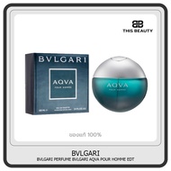 Bvlgari Perfume BVLGARI AQVA POUR HOMME EDT น้ำหอม 5ml