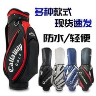  當天發 golf高爾夫球包袋男女防水PU標準職業輕便球桿包PU含帽套