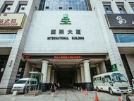 西安大雁塔假日酒店