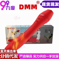 DMM玫瑰棒女用震动按摩器 智能加热自慰按摩器成人情趣用品