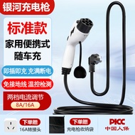 泓特光电适用吉利银河L7L6充电枪几何E/A/C萤火虫新能源电动汽车家用3.5kw便携式随车充电器桩枪7kw [16A-3.5kw标准款]两档功率调节/充满断电 3米