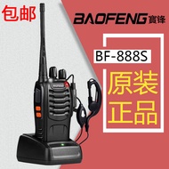 Baofeng Walkie-Talkie-Talkie Outdoor Phone Baofeng bf-888s Handheld Walkie-Talkie-Talkie Talkie Talk