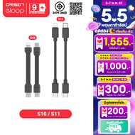 [5.5 ลดกว่า 50%]  Eloop S10C / S10L สายชาร์จเร็ว USB Data Cable Type C to C 3A / Type L 2.4A สำหรับไอโฟน มือถือ สมาร์ทโฟน สายชาจ สายสั้น วัสดุยาง TPE ของแท้ 100%