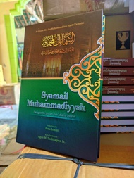 Syamail Muhammadiyah | Buku Terjemah dengan Makna Pegon