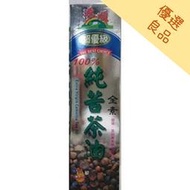 源順 超優級100%純苦茶油 570ml/瓶 【A14017】 (不適宜超取)