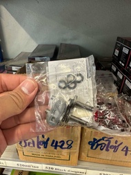 ข้อต่อโซ่ 420 428 520 525พระอาทิตย์ x ring